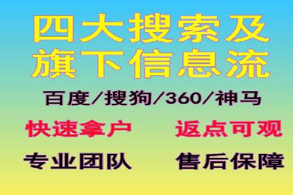 百度竞价个人开户实战案例：小成本大回报的广告策略