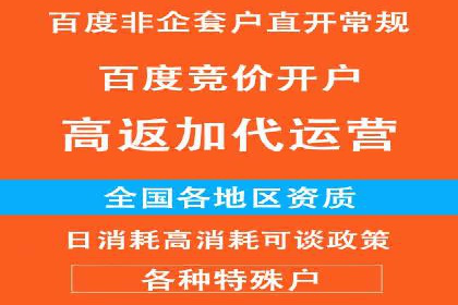 传统企业如何通过网络推广竞价实现转型