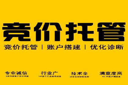 360信息流广告案例：效果惊人解析