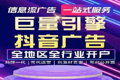 案例展示：SEM公司助力企业实现线上线下联动营销