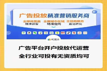 探索sem代运营公司的服务流程与效果