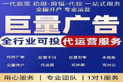 案例分享：竞价代运营助力企业快速提升流量